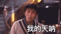 乖乖女竟染难以启齿的病!很多女人爱做这些事…你也可能中招陈明月近况