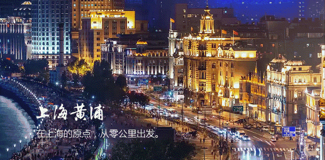 黄浦区是上海的中心城区   也是上海最早的区县之一   抗战胜利