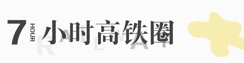 长假安排好了吗?从上海出发的高铁美景圈任你选