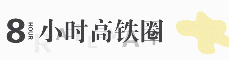 长假安排好了吗?从上海出发的高铁美景圈任你选