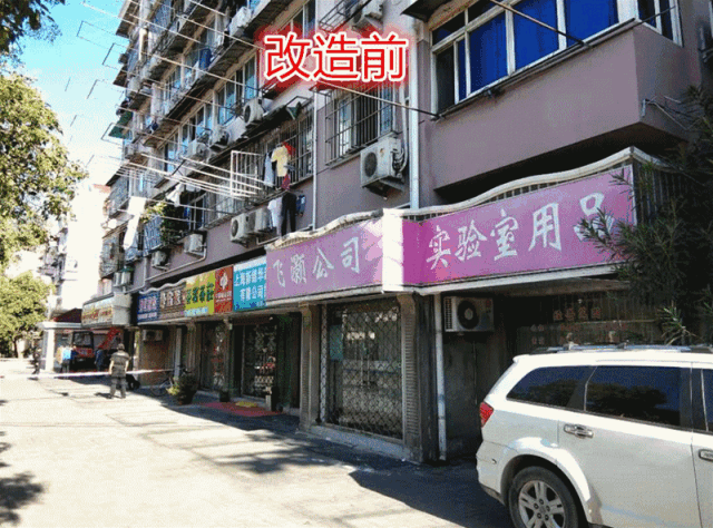 在長寧,這些老小區竟然可以改成如此“精品”!