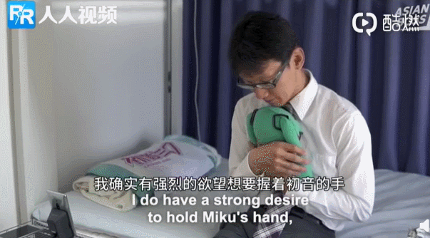 日本36岁宅男花200w娶