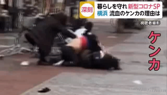 横滨一药妆店门口有人为口罩大打出手,还上了日本电视