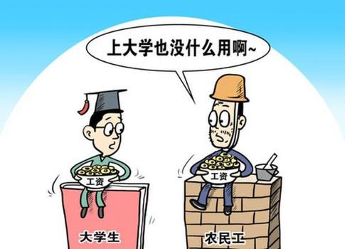 上海热线HOT新闻--90后蓝领薪资不输白领 上海