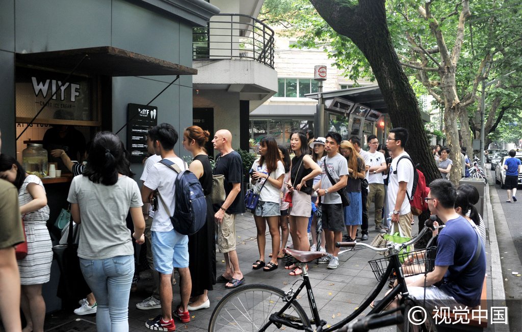 上海热线HOT新闻--上海:武康路冰激凌成网红