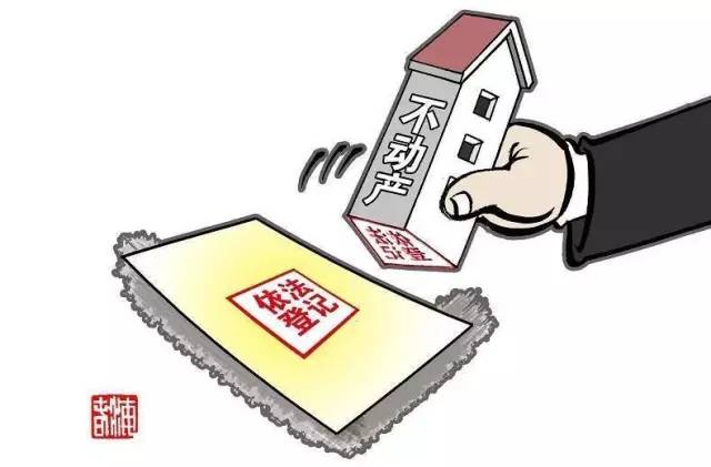 上海热线HOT新闻--上海房地产交易的契税或以