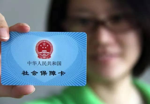 苏州社会医疗保险定点门诊不让刷卡是怎么回事?