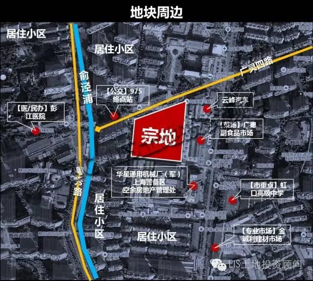 上海热线HOT新闻--虹口凉城一地块楼板价拍出