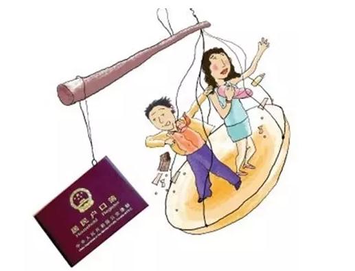 上海热线HOT新闻--上海人,你的户口又升值了!