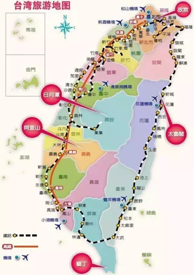 好消息,上海宁可以坐高铁去台湾了!美呆啦!