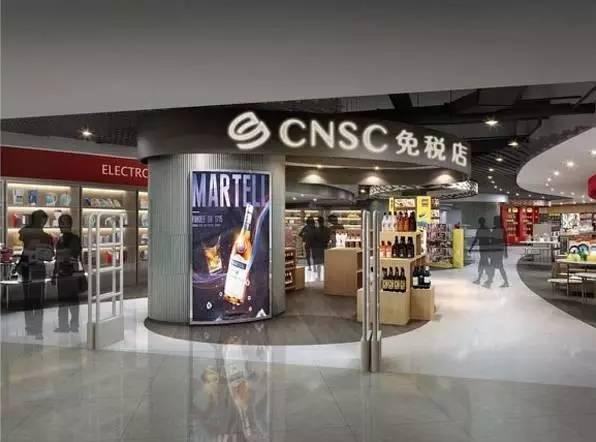 上海热线HOT新闻--市中心最大免税店试营业啦