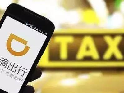 上海热线HOT新闻--上海现滴滴幽灵车 司机接