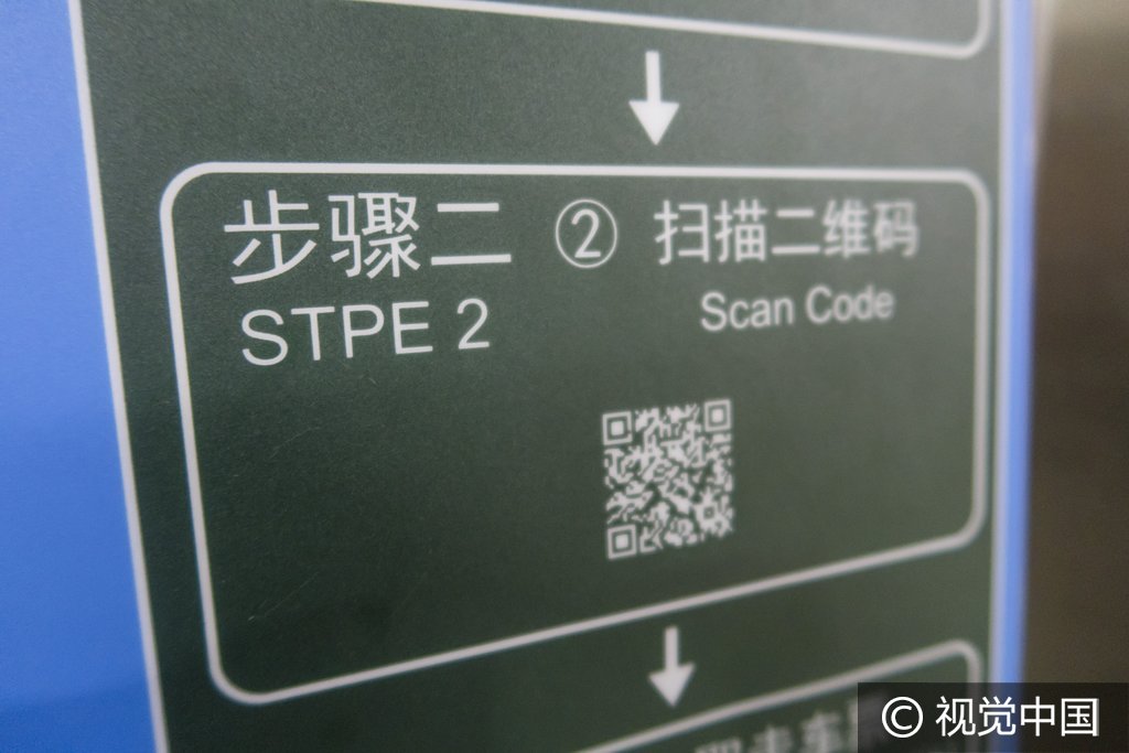 上海热线HOT新闻--上海地铁进入手机购票云时