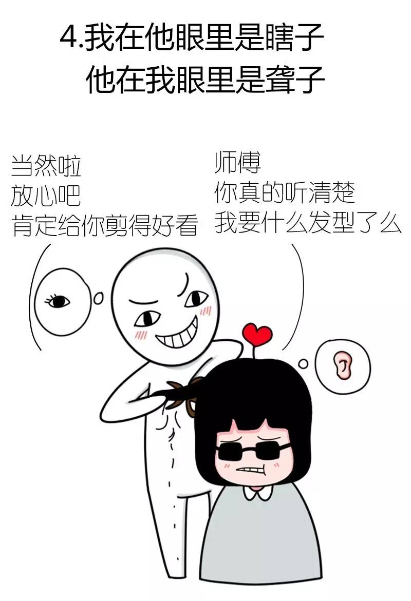上海男子理完发后暴揍理发师怒砸理发店竟然是因为