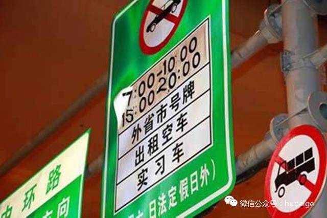 上海热线HOT新闻--沪牌额度发放将减少 外牌限