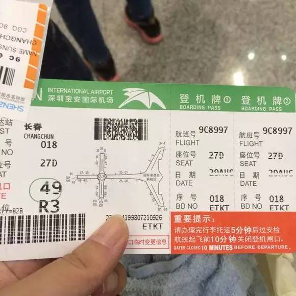 上海热线HOT新闻--上海人再也不用赶早去机场