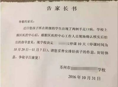 上万人感染!现在正是高发期,上海家长千万要注意这个病!