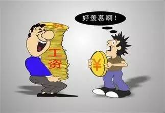 周末能发工资 IMG0025116ac9cf43409778628.jpeg