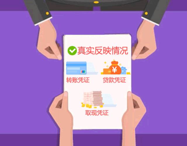 上海热线HOT新闻--如何加强公积金提取审核?