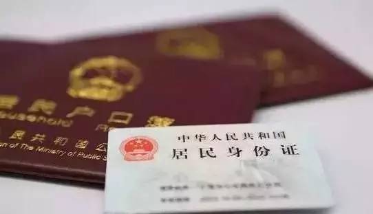上海热线HOT新闻--2017最新 上海居住证、身