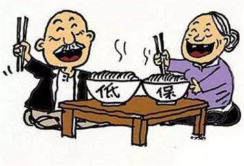 收入证明_上海低保收入(3)