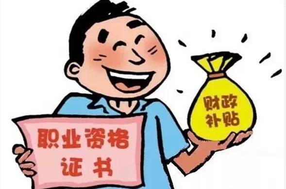上海热线HOT新闻--从今天起,上海人的到手工资