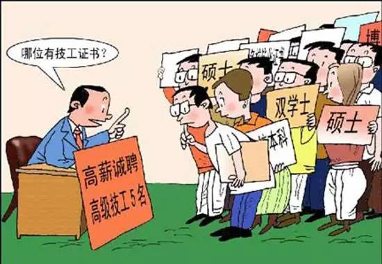 gdp跟就业_疫情冲击就业 这家中国企业,为什么敢逆势扩招20000人