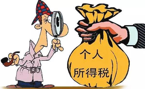上海热线HOT新闻--上海人速看 这些藏在工资条