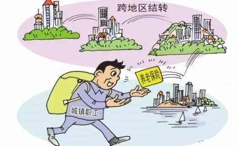 上海人当心 一旦社保断缴这些项目将被 清零 -