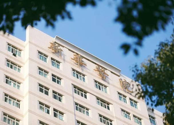 上海热线HOT新闻--上海最好的13家医院和科室