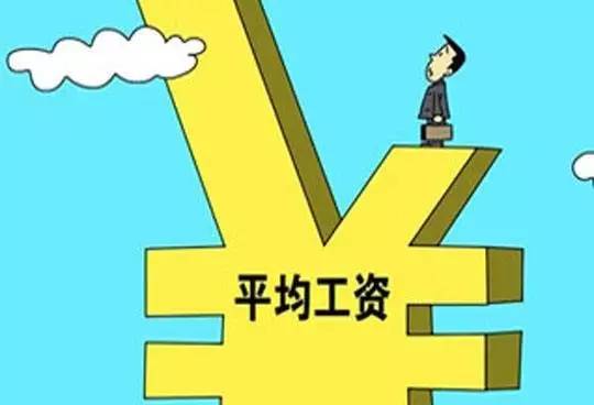 个人工资收入证明模板_工资收入条
