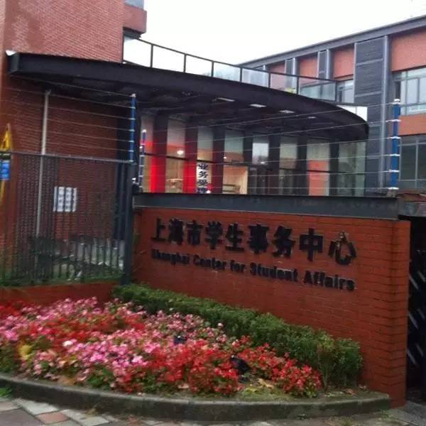 上海热线HOT新闻--外地人的福利!想要扎根上海