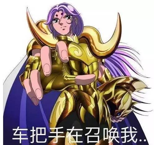 上海热线HOT新闻--骑上最新的共享小金车,就