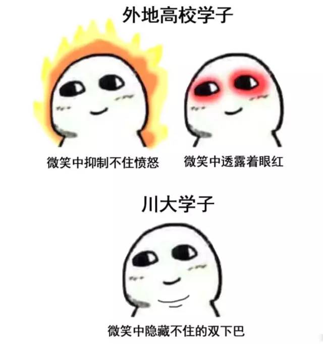 上海热线HOT新闻--复旦食堂也开始天天排起长