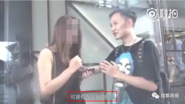 男主播街头公然耍流氓 多名姑娘遭袭胸