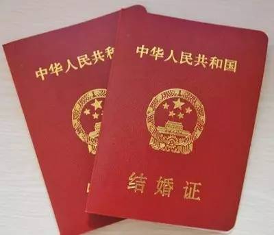 上海热线HOT新闻--上海硕士夫妻PS结婚证和离