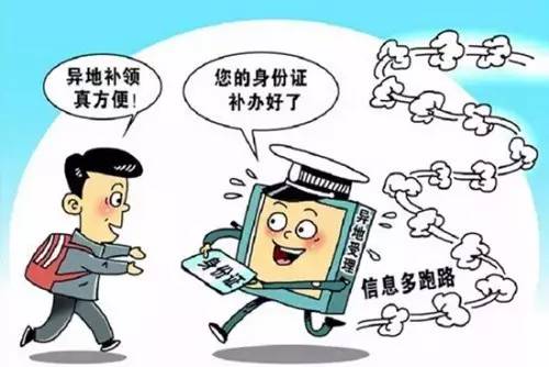 上海市实有人口信息系统_上海市人口分布图