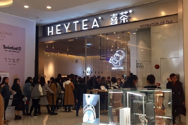 上海热线HOT新闻--上海喜茶店拒绝卖茶给外卖