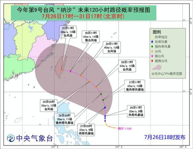 台湾经济总量 菲律宾_菲律宾台湾女游客绳子(3)