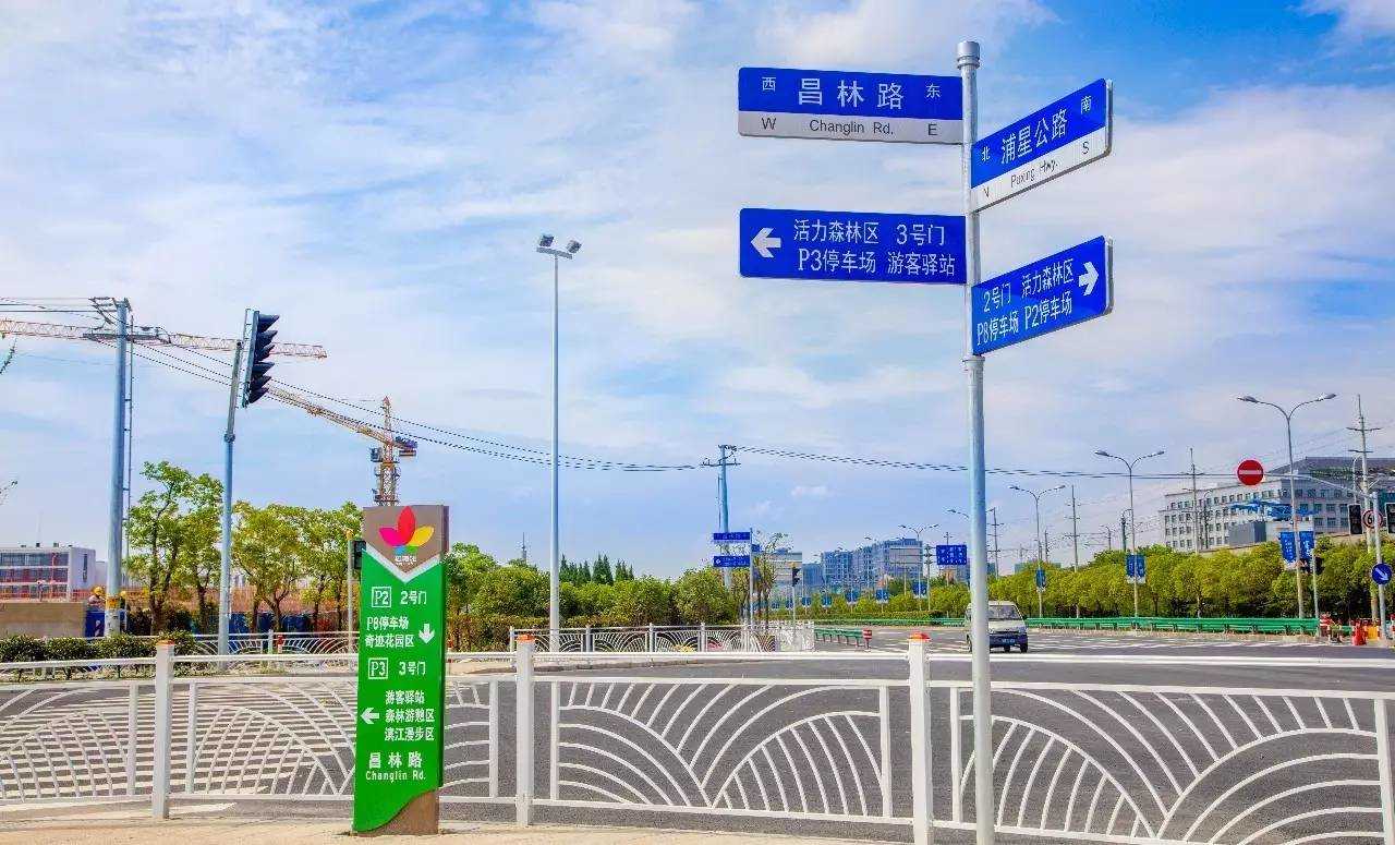 浦江郊野公园今起试运营，占地超11个世纪公园！