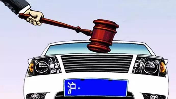 上海热线HOT新闻--女子申请沪牌拍牌遭拒 驾驶