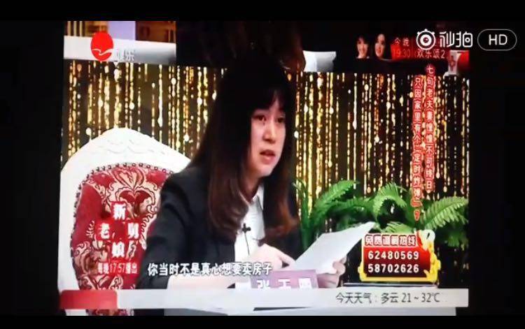 新老娘舅调解员著名律师张玉霞遭当事人报复