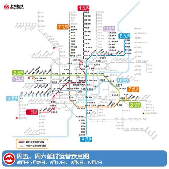 上海热线HOT新闻--注意!地铁1、2、8号线10月