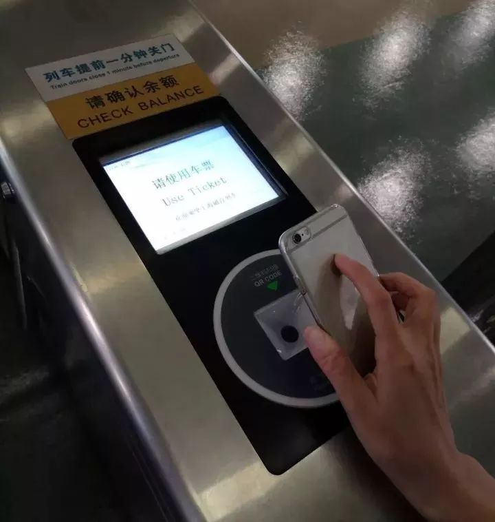 手机没电如何出地铁站 IMG90fba601717145941593016.jpeg