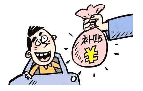 上海热线HOT新闻--失业补贴、低收入家庭补贴