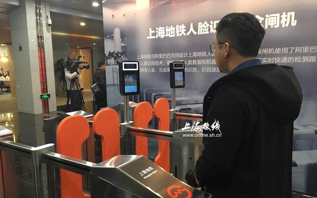 上海市民注意 未来乘地铁可直接刷脸 手机扫码进站明年初全面推广