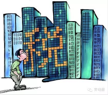 上海热线HOT新闻--定了!房地产税这样收!全上