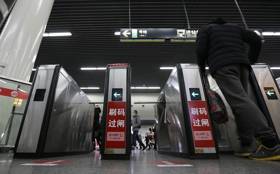 上海地铁全网试行刷码过闸"先乘车后付费"你最想问的都在这!