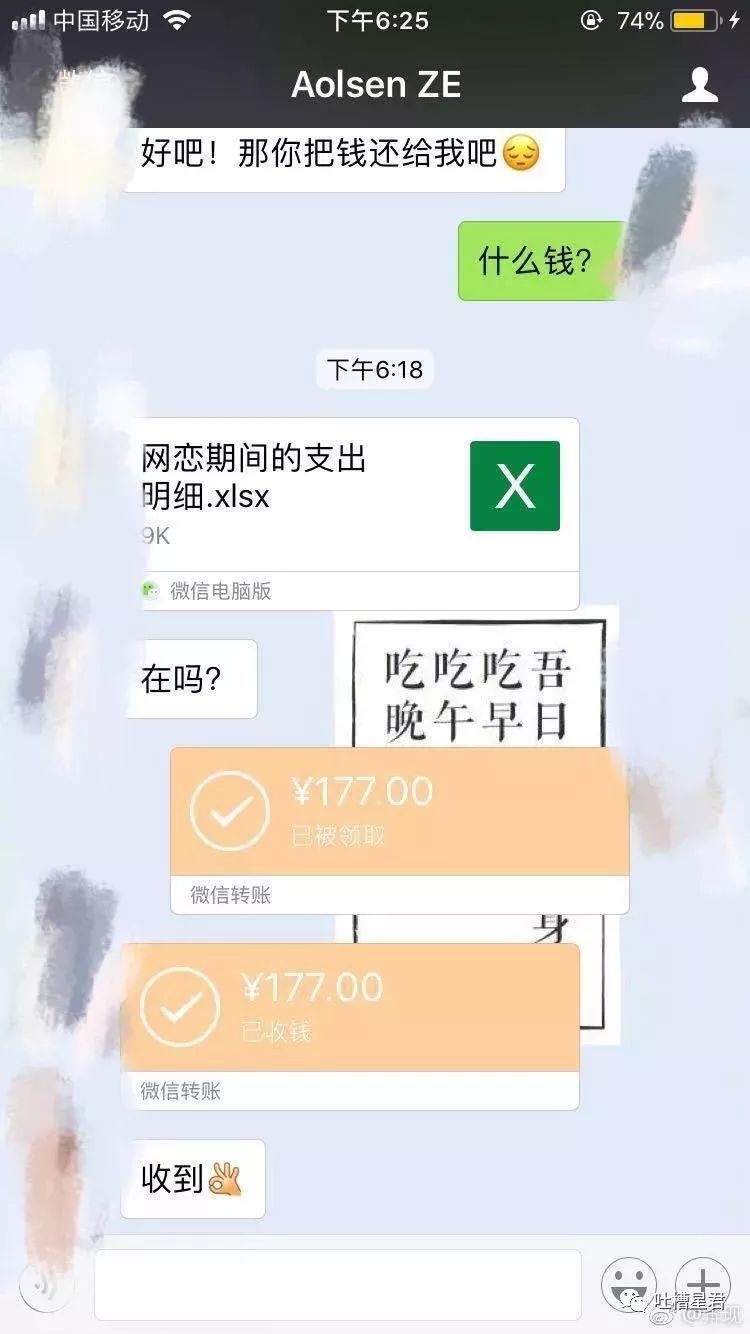 收入表excel怎么做_遗老遗少看完想撞墙！这些Excel表竟能1秒做好