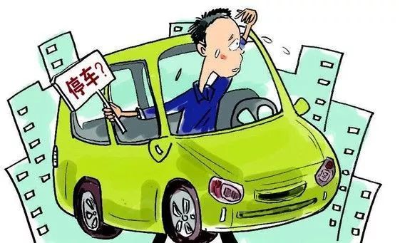 堵车心塞怎么办?交警上线新功能快来get√